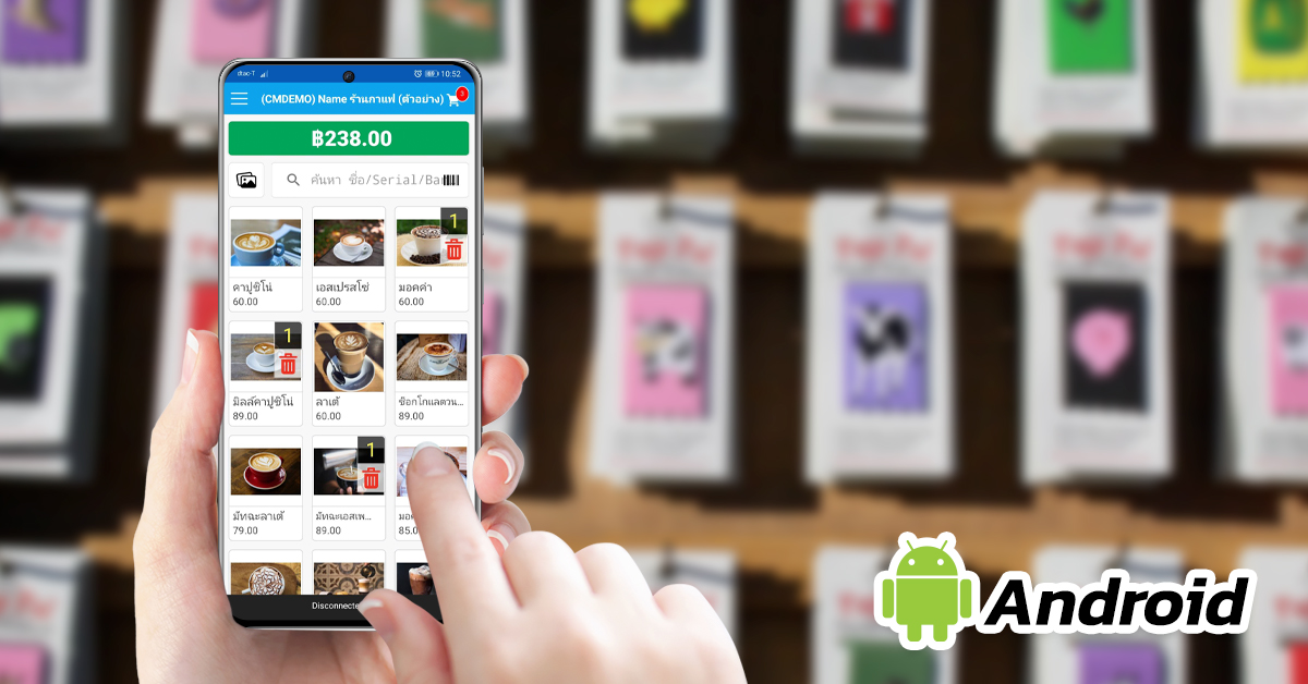 9 เหตุผลที่คุณจะเลือกใช้ POSPOS บน Android Phone