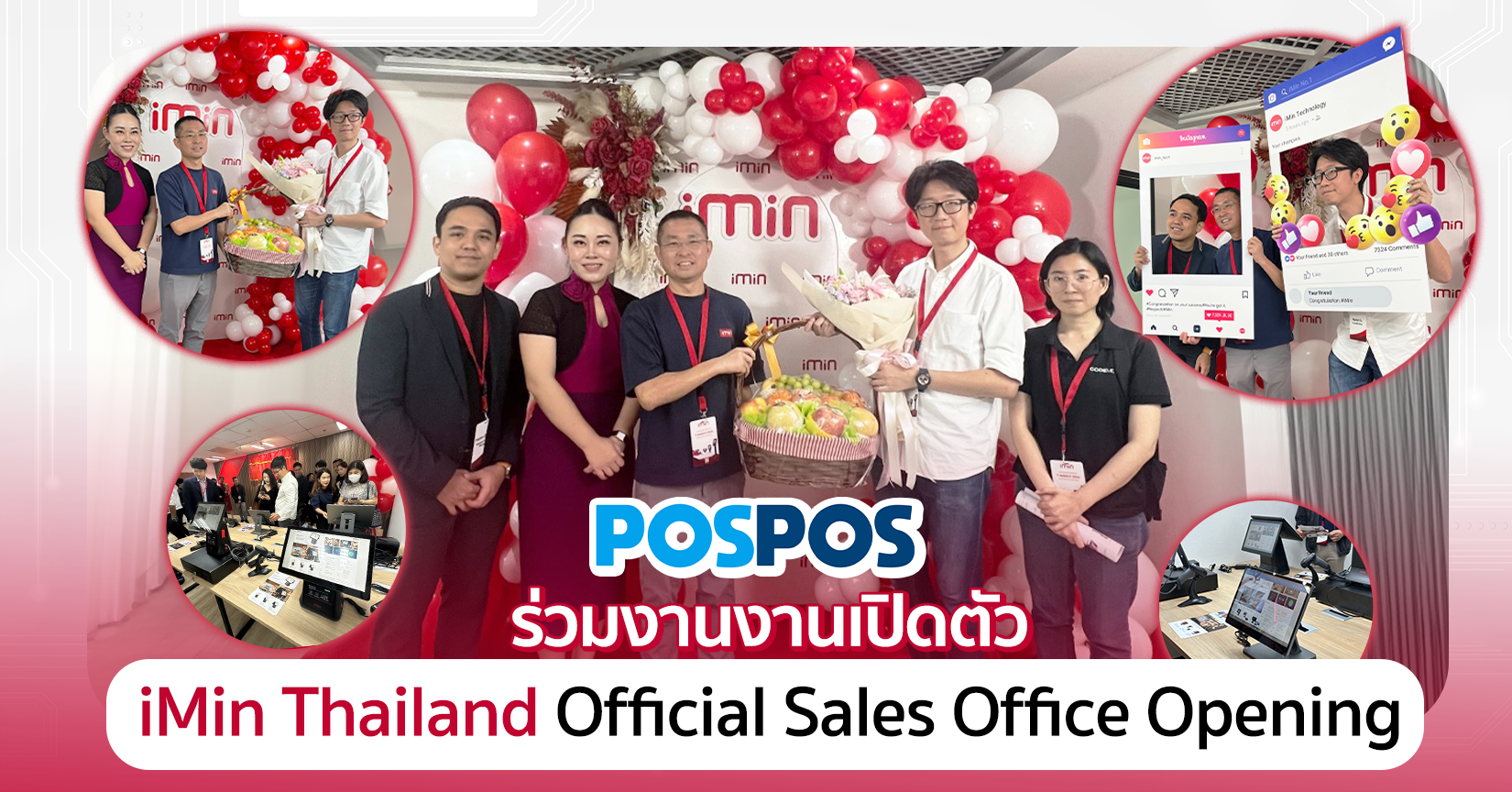  POSPOS ร่วมงาน iMin Thailand Official Sales Office Opening