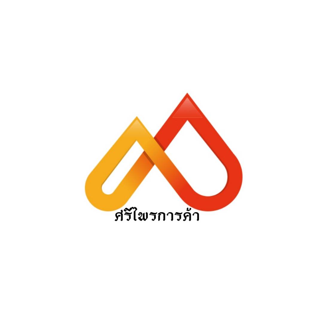 รีวิวจาก นันทพล ศรีวิเชียร - ร้านศรีไพรการค้า